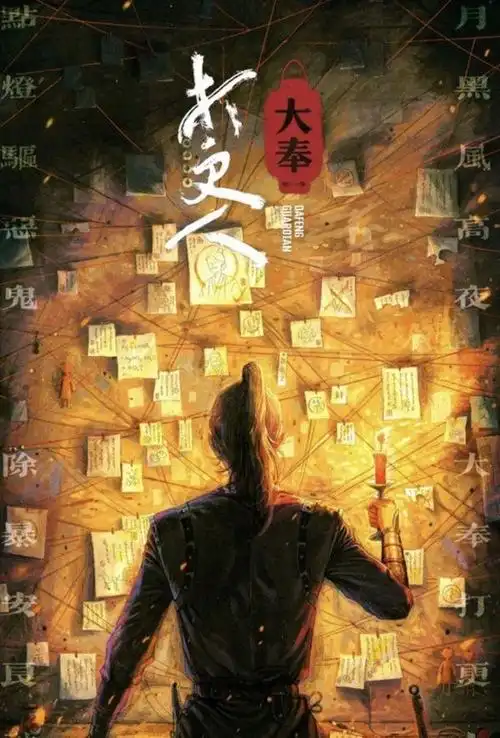 ai awakening thriller movie